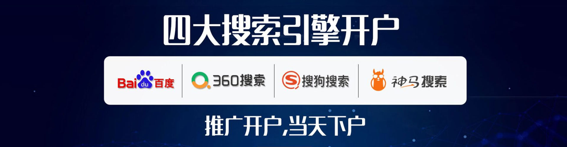 秦州百度如何推广